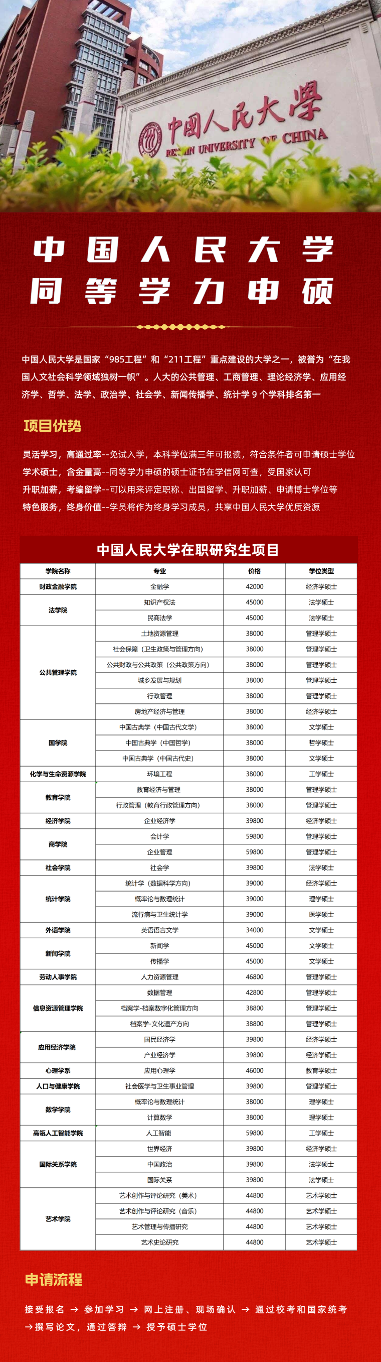 副本_副本_副本_副本_未命名__2026-08-10+14_28_30.png