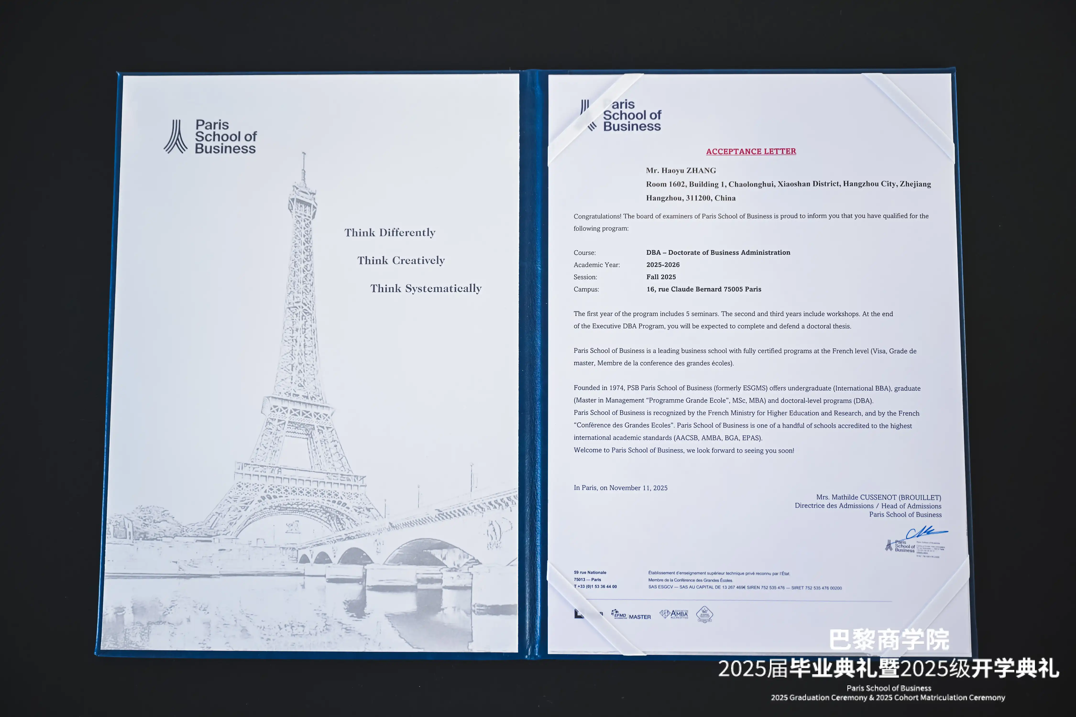 巴黎商学院录取通知书