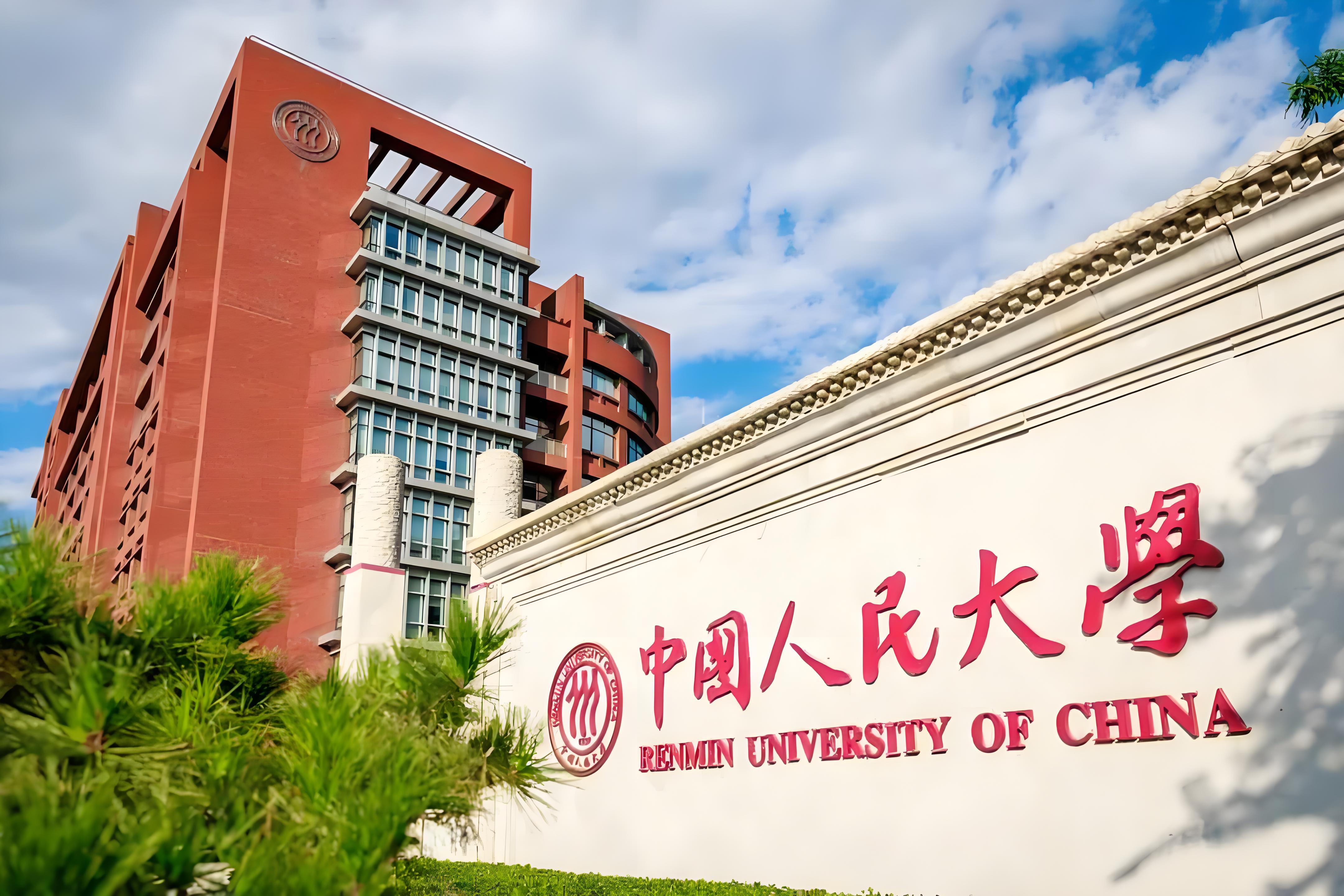 产业经济学专业