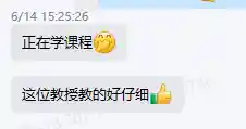 MBA-教授好评