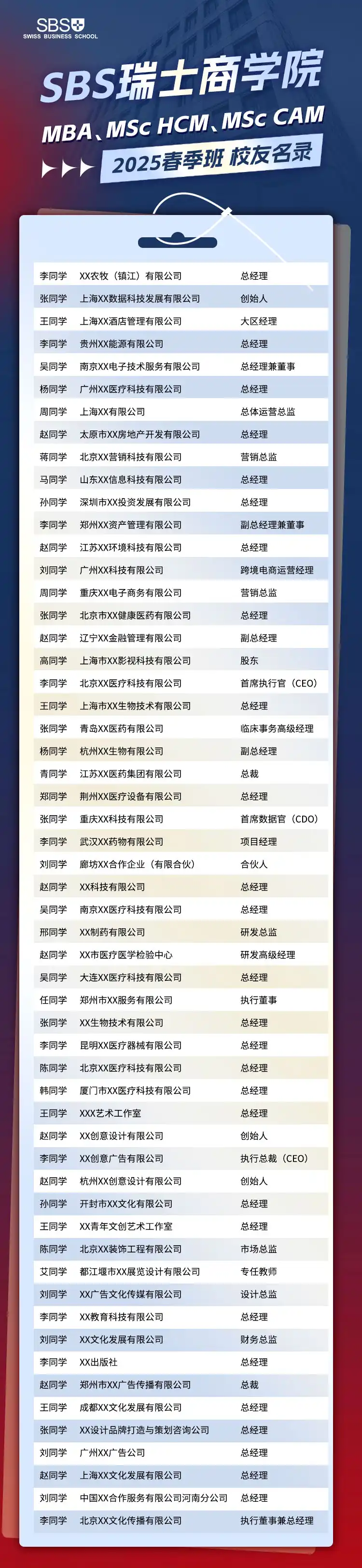 25春-总