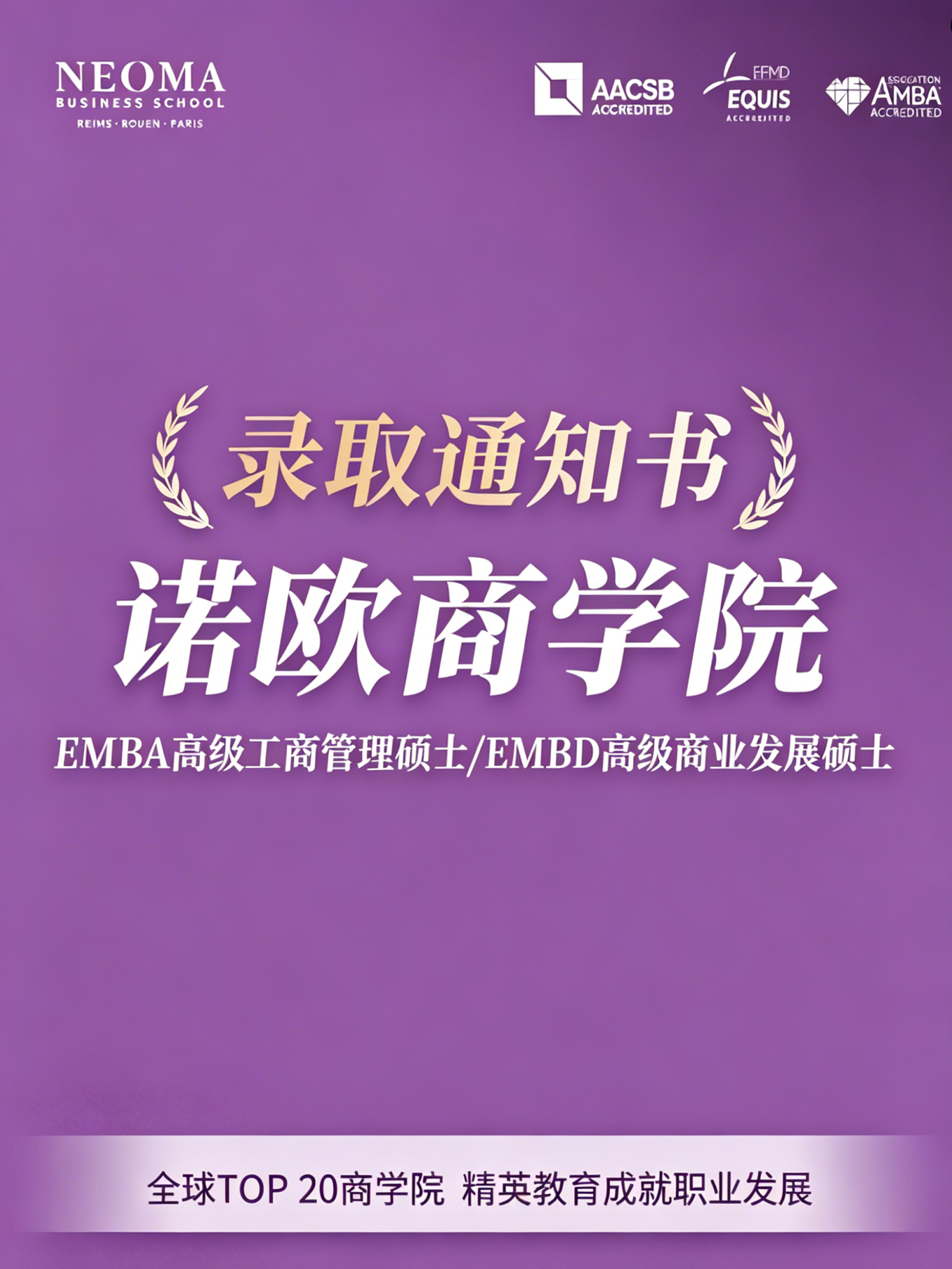 彭同学