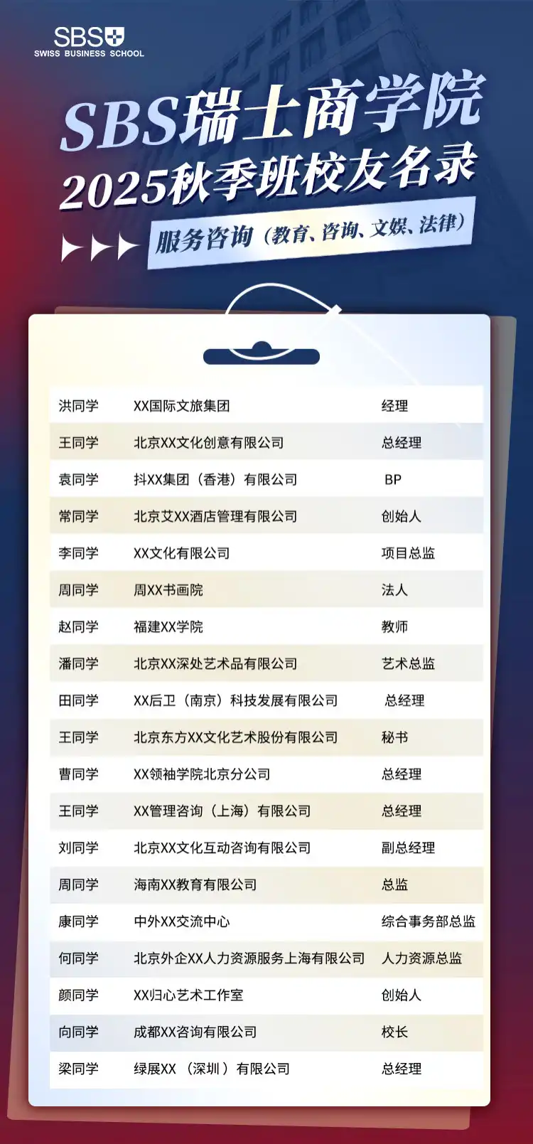 服务咨询