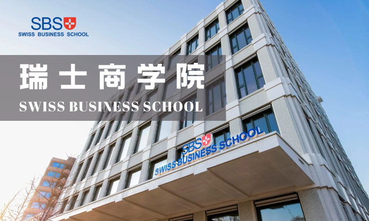 MSC HCM-医疗健康管理硕士
