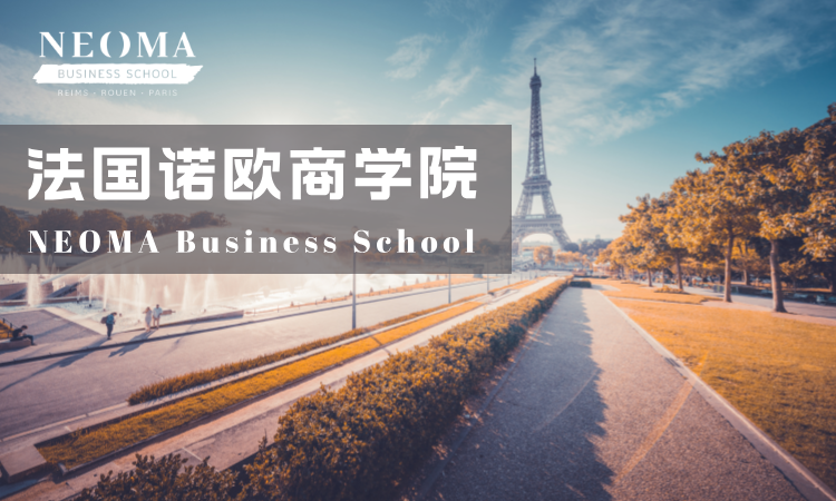 EMBD 高级商业发展硕士