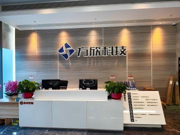方欣科技携手HEC列日高商，共探大数据税务合规建设新路径