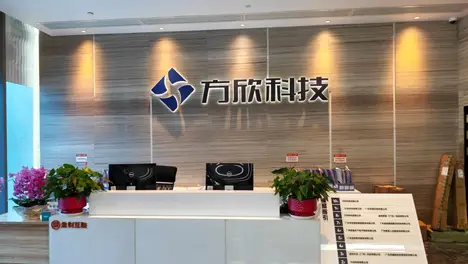 方欣科技&times;汇诚智远｜大咖同台探索大数据税收监管下的企业风控之道 