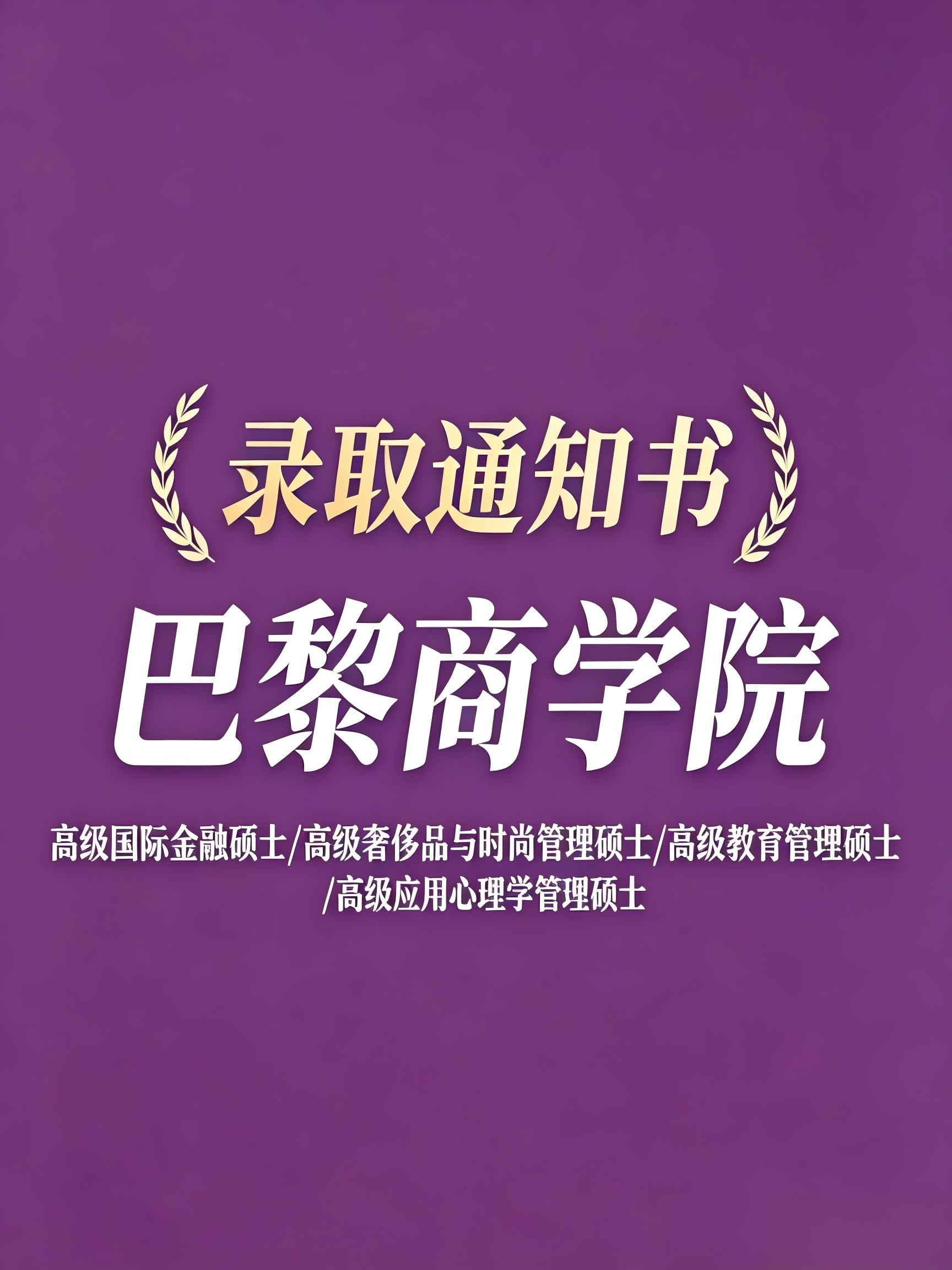 何同学