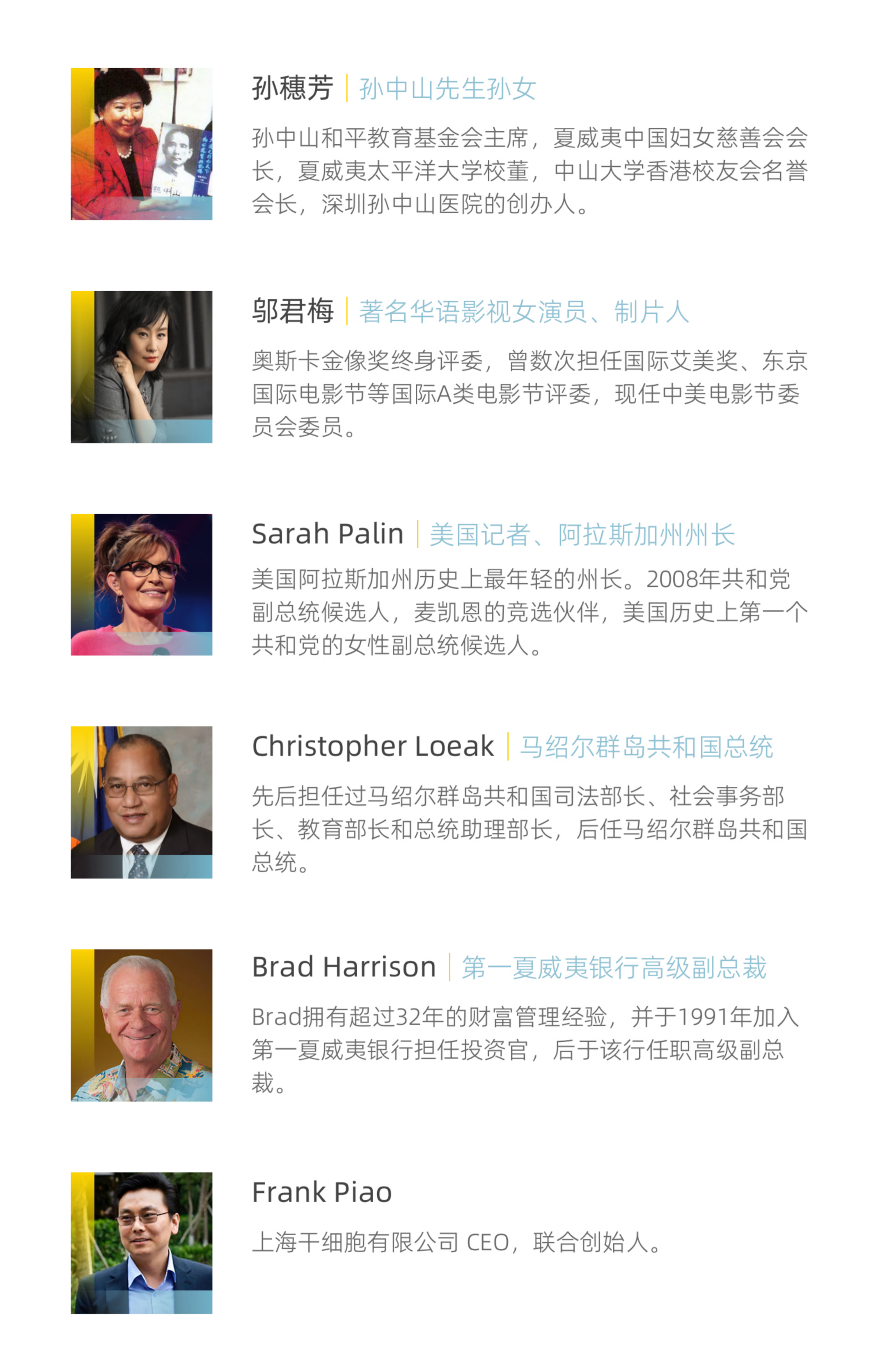 美国夏威夷太平洋大学工商管理硕士简章-HPU MBA_05.png
