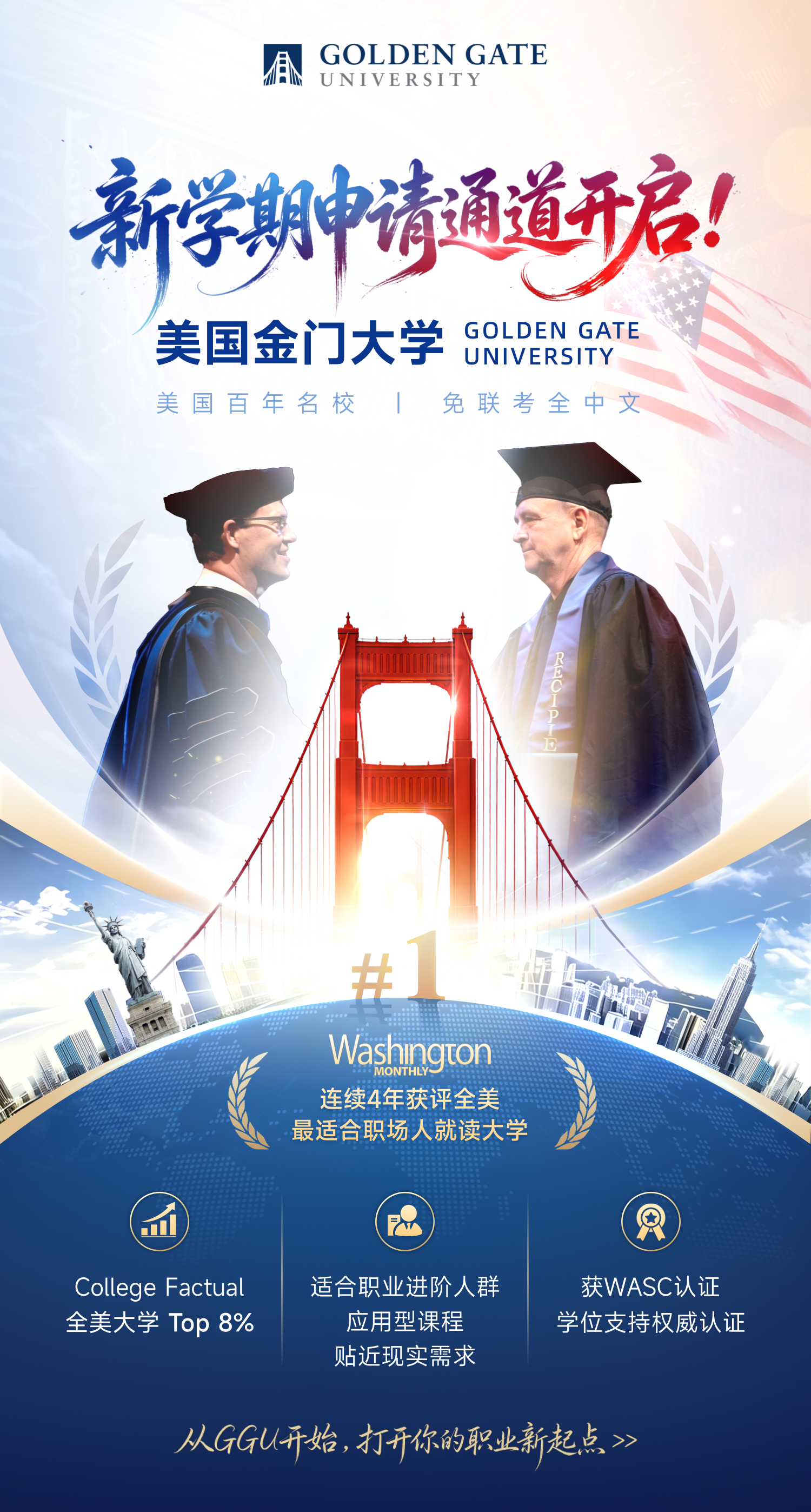 微信图片_20260714120729_145_160.png